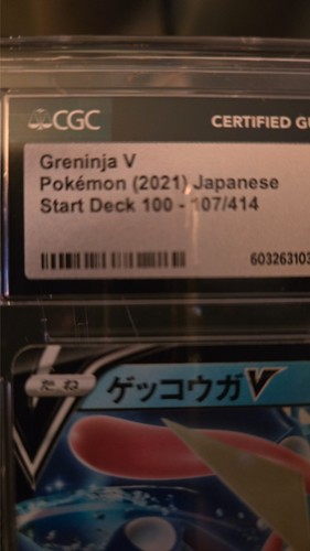 Pokemon Greninja V #107/414 Start Deck 100 Japanese 2021 - CGC 8.5 - Picture 3 of 4