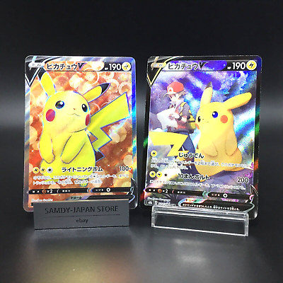 Pikachu V SR 415/414 SI Start Deck 100 & 222/184 CSR Pikachu V SR 415/414 SI Start Deck 100 & 222/184 CSR