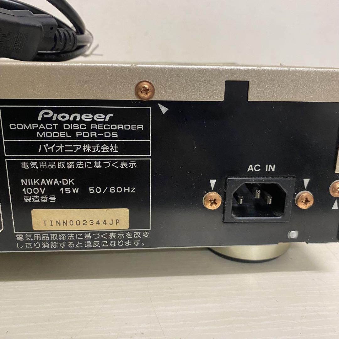 Pioneer PDR-D5 コンパクトディスクデジタルレコーダー Pioneer パイオニア PDR-D5 CDレコーダー 【中古品】 : サンクス