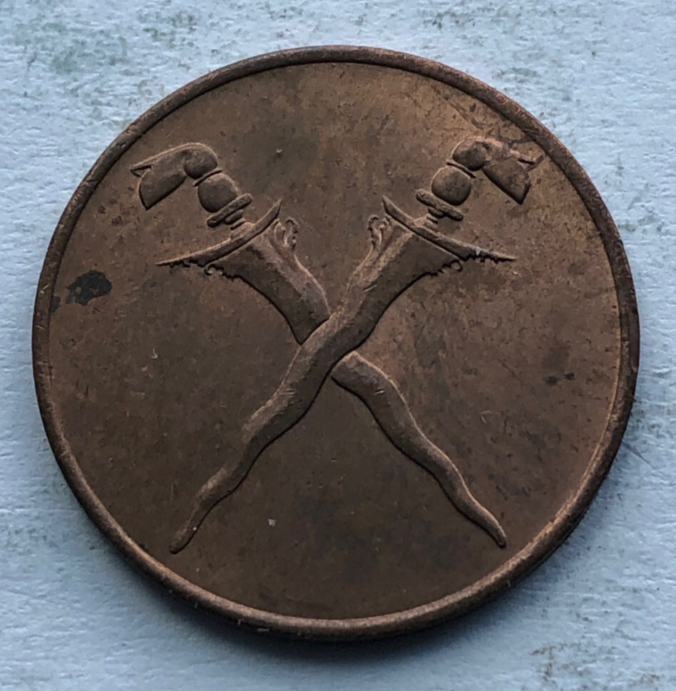 1890年 北ボルネオ　1cent MS 62 BN 1890 north borneo one cent | eBay