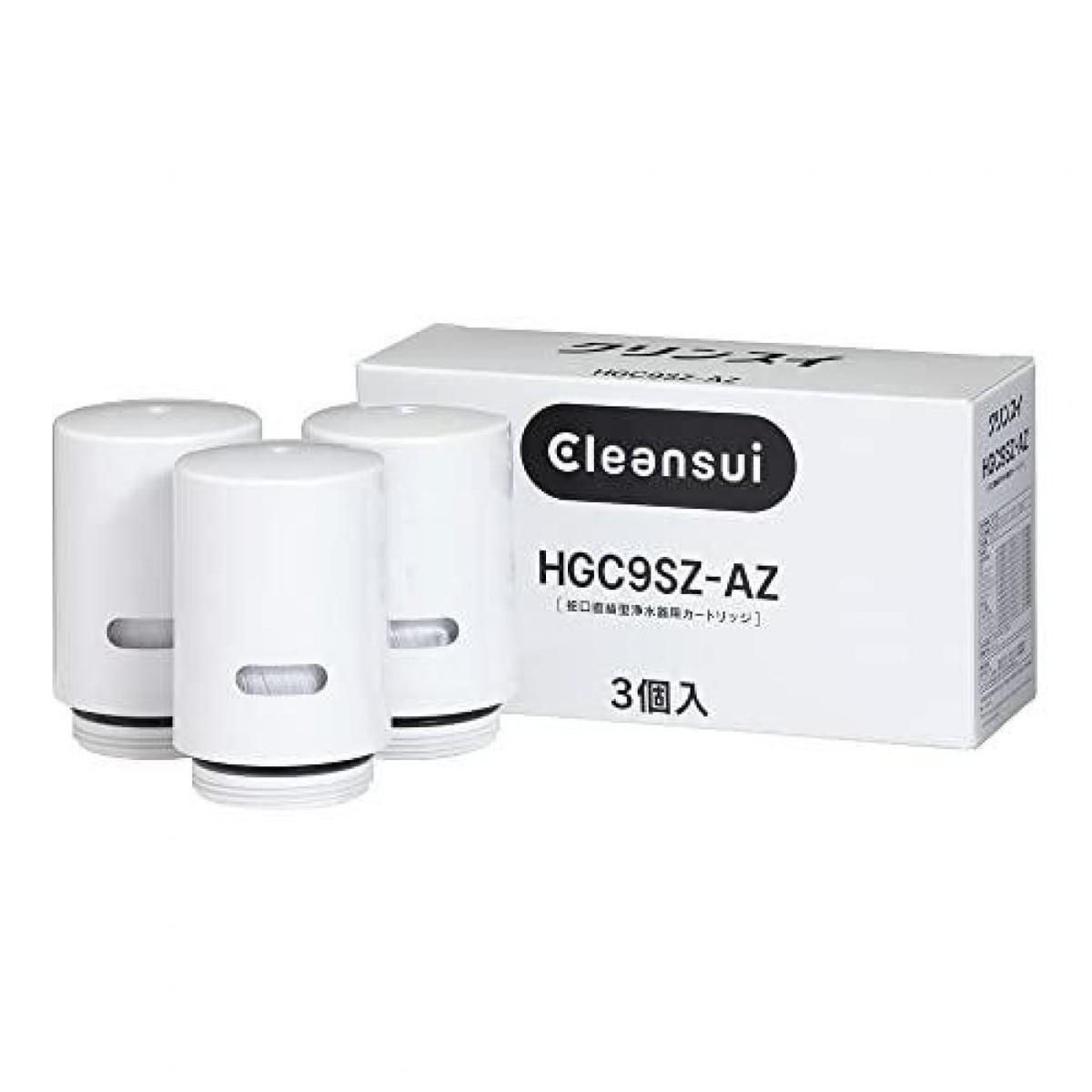 ◆4個◆クリンスイ◆HGC9SZ◆浄水器カートリッジ◆正規品◆Cleansui◆ Mitsubishi Rayon HGC9SZ-AZ Cleansui 3pc Filter Cartridge for