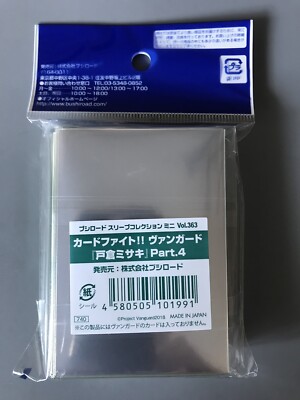 CARDFIGHT VANGUARD MISAKI TOKURA VOL 363 ORACLE THINK TANK