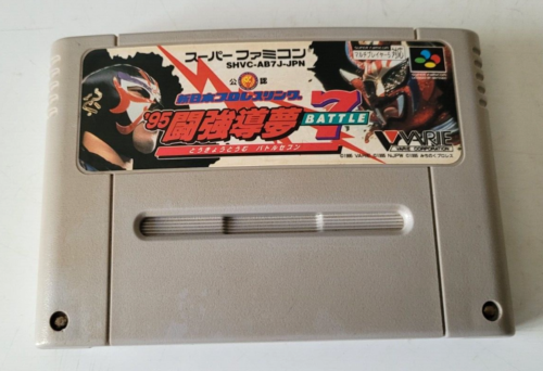 Shin Nippon Pro Wrestling 95 Tokyo Dome Battle 7 - Super Famicom - NTSC-JAPAN - Photo 1/3