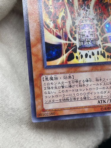 Yugioh Lava Golem Secret Rare 301-051 Japanese - Picture 6 of 10