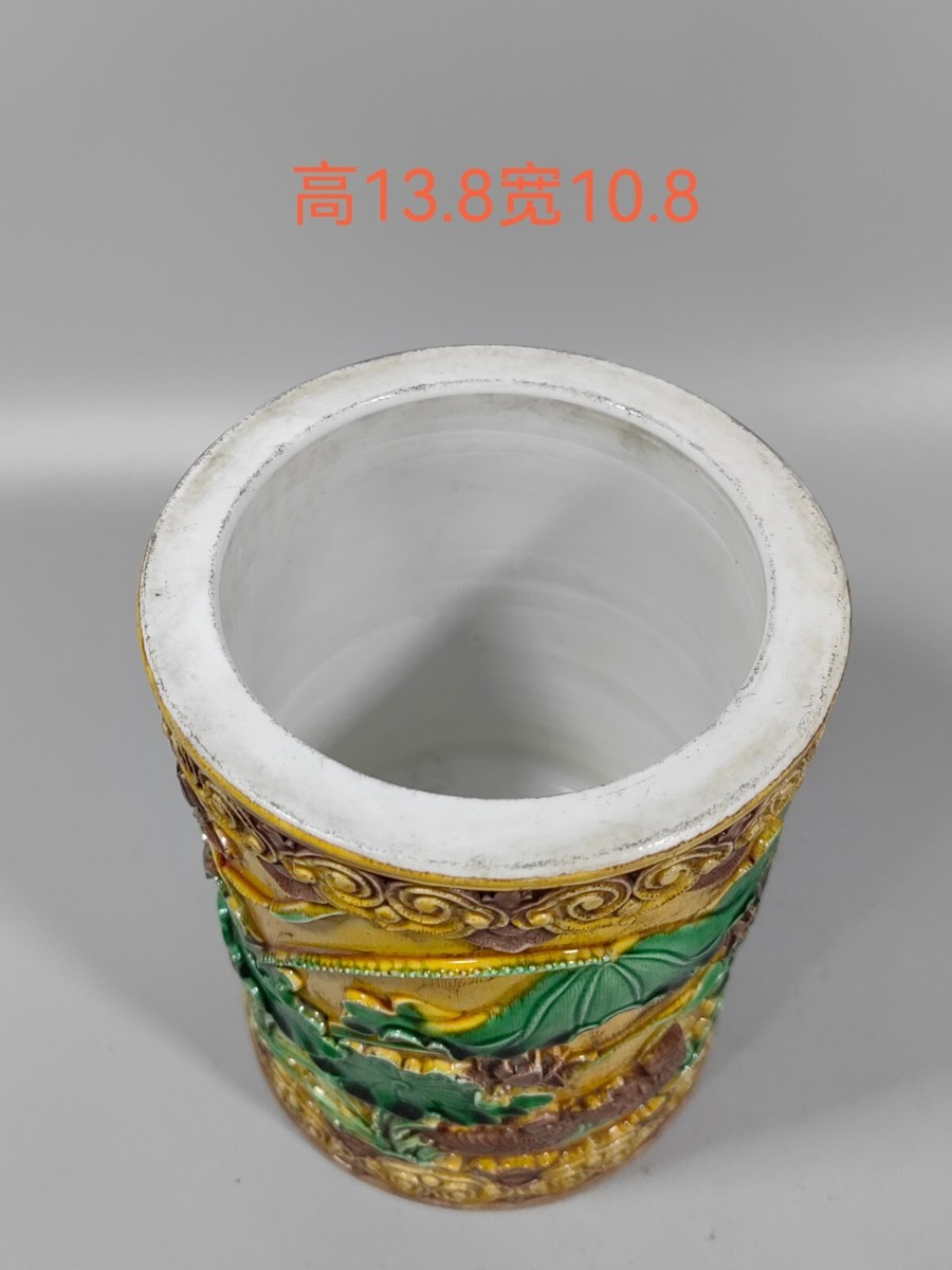 Fine China Qing dynasty Guangxu Porcelain Three Color Carved Fine China Qing dynasty Guangxu Porcelain Three Color Carved