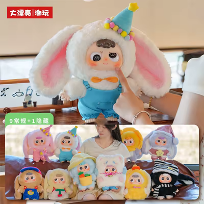 Heyme ヘイミー 3つセット　400% 人気 HEYME 400% BLIND BOX PLUSH DOLL CONFIRMED-SLEEPLESS BUNNY | eBay