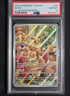 2024 Pokémon Eevee 188/167 PSA 10 Illustration Rare Twilight Masquerade SV06 IR
