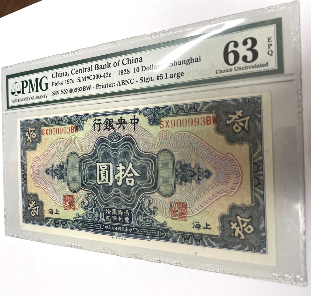 1928 年中国纸币| eBay