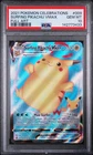 2021 POKEMON CELEBRATIONS #009 FULL ART/SURFING PIKACHU VMAX PSA 10