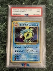 Pokémon Gyarados Holo - 1996 Japanese Basic Base Set Holo #130 - PSA 9 MINT