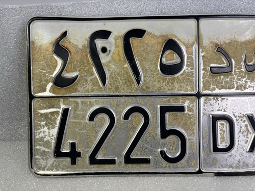 Saudi Arabia Middle East Number License Plate Genuine Used Condition - Picture 2 of 6
