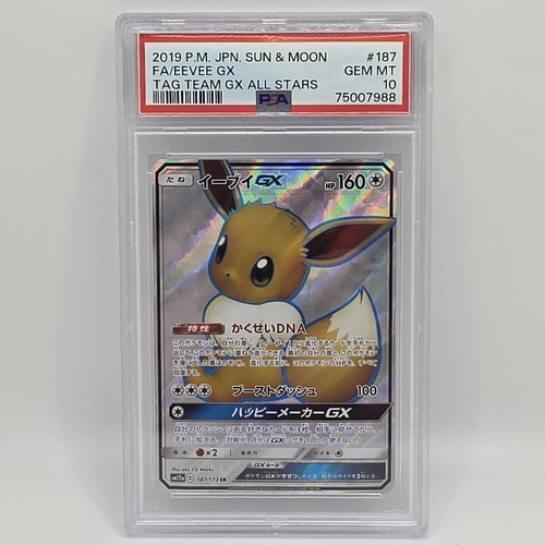 PSA 10 GEMAS COMO NUEVAS Eevee GX 187 Pokemon JPN Sun Moon Tag Team GX All Stars FA 2019 - Imagen 1 de 2