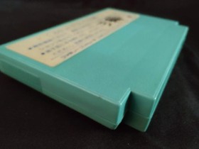 Parasol Henbee Nintendo Famicom NES FC Cartridge only/working-g0727-