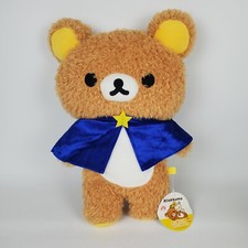 2018 Rilakkuma 17" Bear Plush Long Hair Blue Cape Hood SS9818 San-X