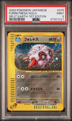 PSA 9 Forretress Holo Split Earth Skyridge 075 1st Ed Japanese Pokémon 2 SWIRLS