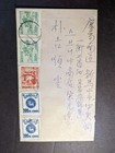 Unknown Year Korea Cover to South Shinjeong Dong Seoul — photo 1