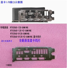 Nowa 1 SZT RTX3060-O12G-GAMING IO Shield