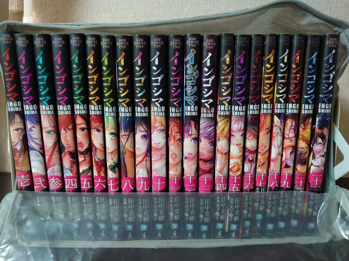 アメリカンコミック　120冊セット Ingoshima Vol.1-21 Complete Set comic manga Japanese Ver Yoshiki