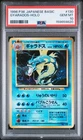 1996 POKEMON BASE SET JAPANESE #130 GYARADOS-HOLO PSA 10