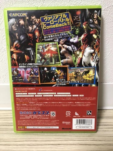 Used Capcom Marvel vs Capcom 3 Fate of Two Worlds Xbox 360 Arcade / Fighting JPN - Picture 8 of 12