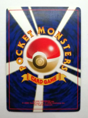Pichu Pokemon Card No.172 Neo Genesis Vintage Holo Rare Japan TCG