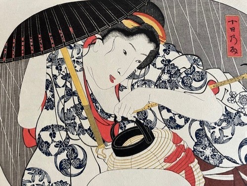 Kuniyoshi Woodblock Print Ten Days Rain 9 3/8" x 13" Reprint Beautiful Color - Picture 3 of 10