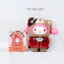 Top Toy TOPTOY Sanrio Afternoon Tea Keychain Plush Doll Blind Box MY MELODY