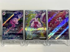 Japan Tinkatink Tinkatuff  Tinkaton SAR Set 076-093/071 SV2D Clay Burst Pokemon