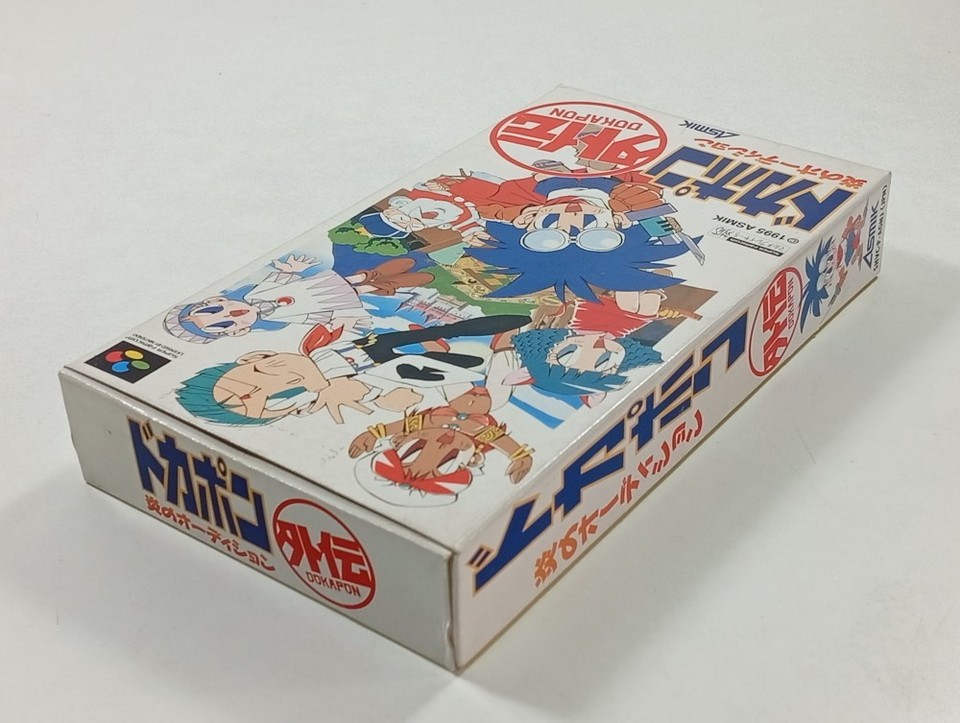 Trader Games - DRIFT KING SHUTOKU BATTLE 2 SUPER FAMICOM  SFC  NTSC Japan Complete With Reg Card Good Condition Overall 4988627000244