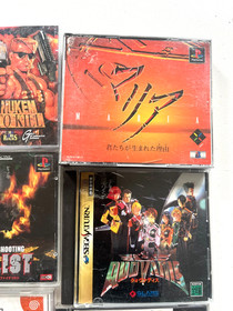 Retro Game Lot PS1 Sega Saturn Dreamcast Import Games 13 Total