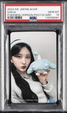 2024 IVE JPN 2ND EP ALIVE POKEMON VERSION PHOTOCARDS GAEUL PSA 10