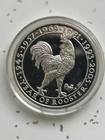 Year Of The Rooster 1 Ounce Silver Round