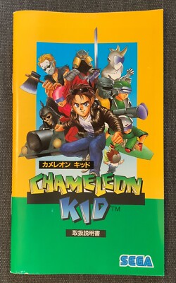 Chameleon Kid - SEGA Mega Drive - NTSC-J Japanese - Complete