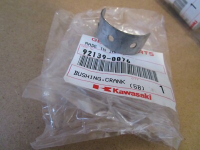 NOS Kawasaki 2005-06 ZX-6R ZX-6RR Bushing Crank#1 #2 #4 Brown