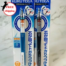2x Uni Kuru Toga 0.5mm Mechanical Pencil Set | Japan Import | Auto Lead Rotation