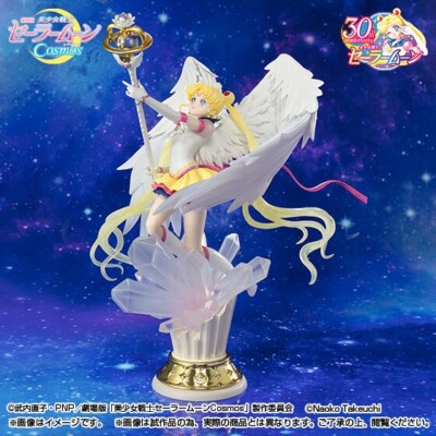 Figuarts Zero chouette Eternal Sailor Moon Darkness calls to light BANDAI JAPAN