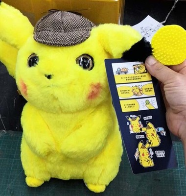 pokémon detective pikachu movie feature plush