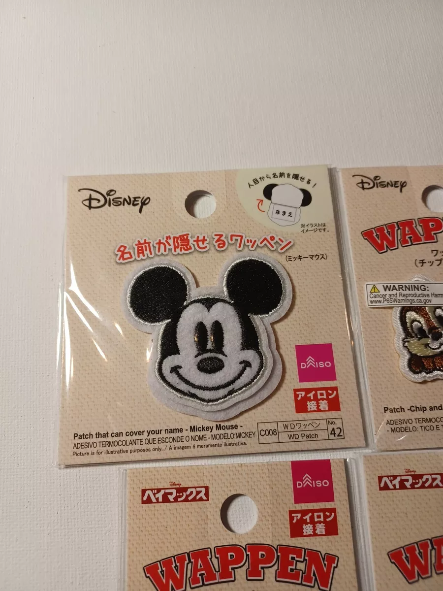 Daiso Disney ZOOTOPIA JUDY & NICK WAPPEN PATCHES (2) - New *US Seller*