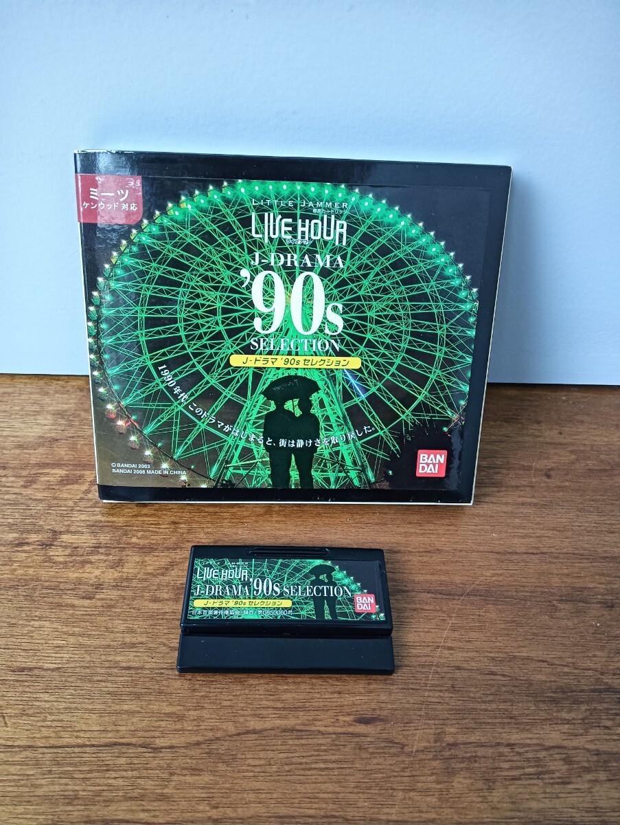 Little Jammer リトルジャマー　カートリッジ4個セット Little Jammer リトルジャマー カートリッジ4個セット Little Jammer