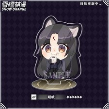 Harajuku Saga Arknights Standing Sign Cosplay Otaku Anime Collection Gift 6cm