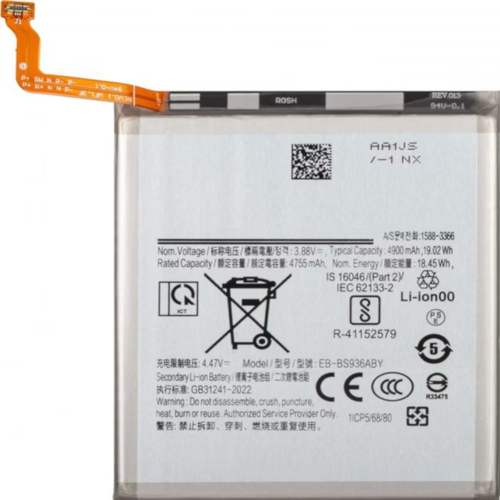 Batterie EB-BS936ABE pour Galaxy S25 Plus composant de rechange S25 FE S731