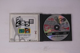 Pro Yakyuu Team o Tsukurou! Sega Saturn (Japan) JPN