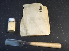 Chobomasa Japanese Razor Kamisori Sanjo For Barbers 45mm / 150mm + Whetstone