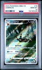 2025 POKEMON SIMPLIFIED CHINESE CBB2 C 0615/15 UMBREON PSA 10