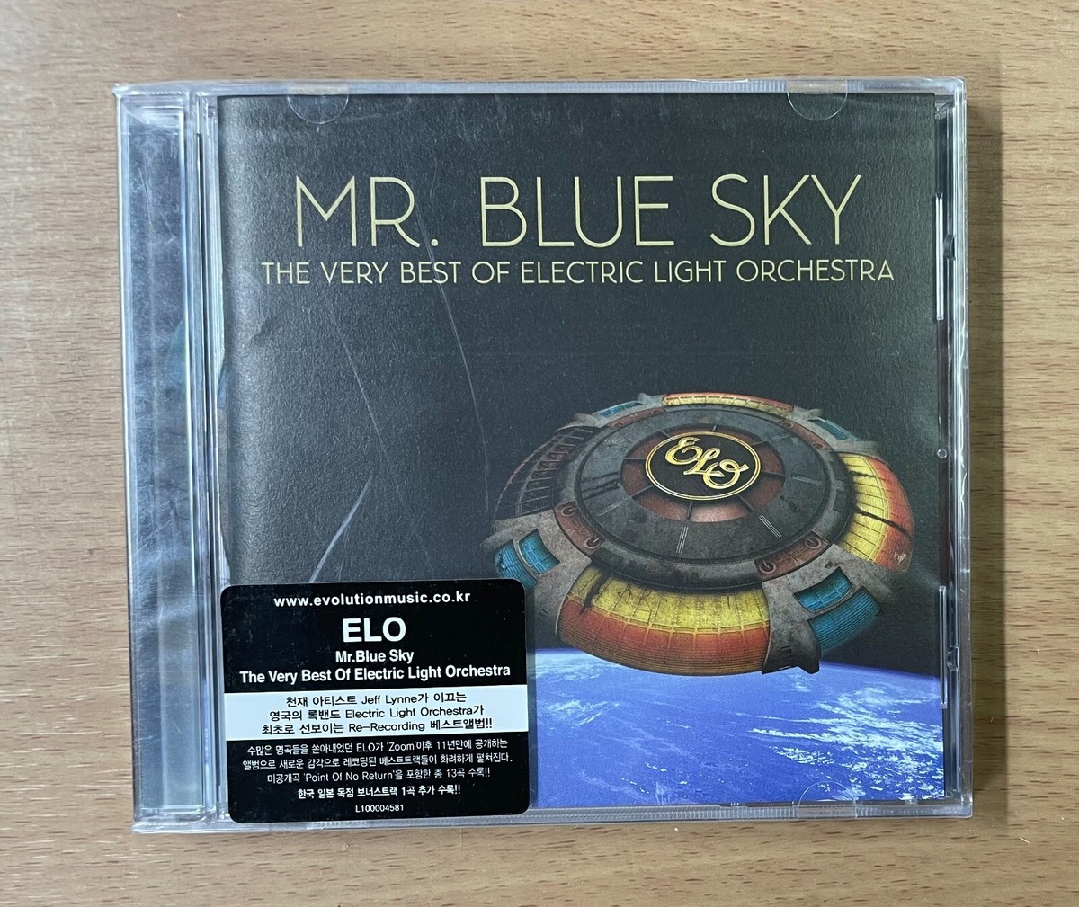 M!LK Over The Storm WIZY限定版　CD＋Blu-ray Amazon.co.jp: Eye of the Storm [INTERNATIONAL VERSION