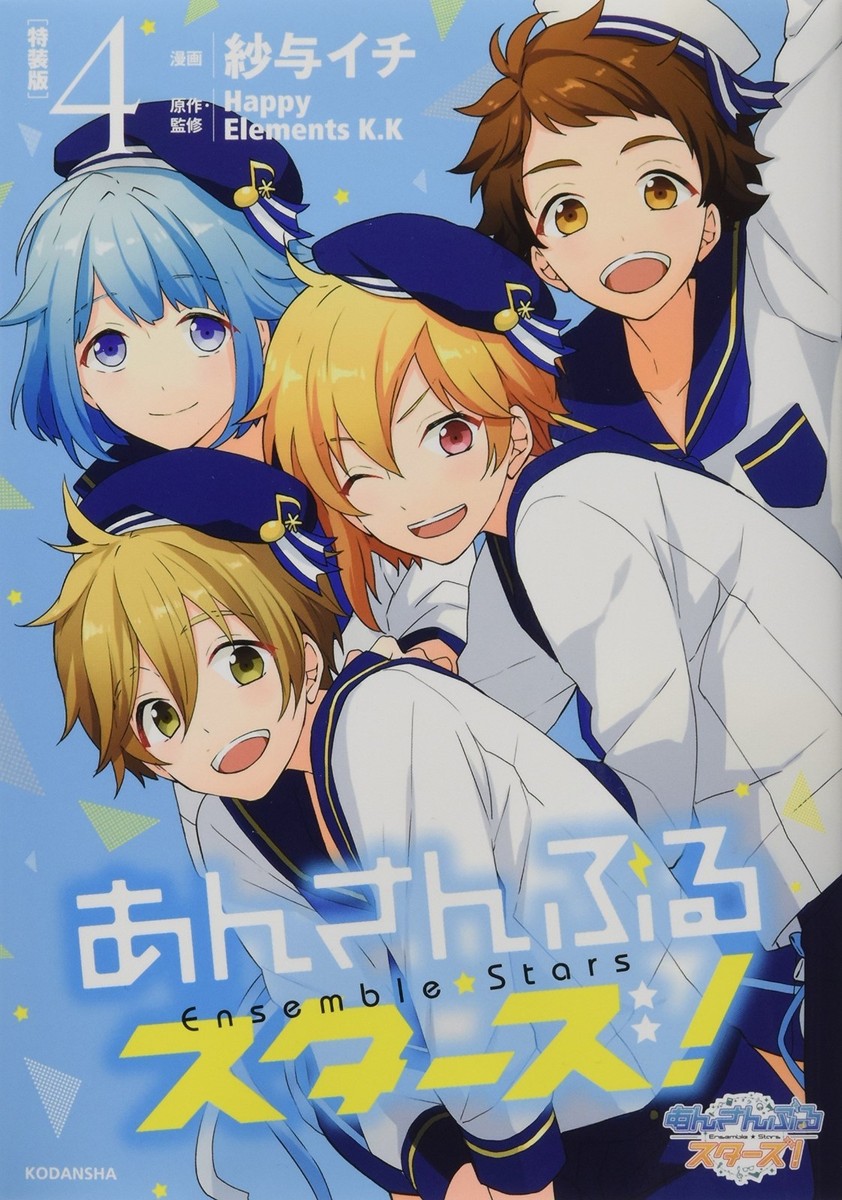 Mobile Game: Ensemble Stars! manga vol.4 Special Edition Japan