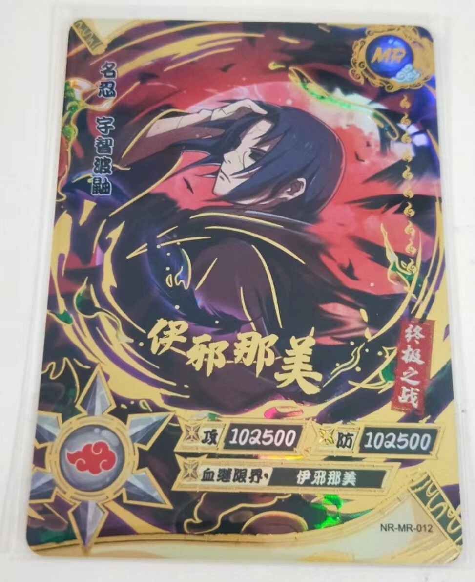 KaYou Naruto TCG CCG Trading Card Uchiha Itachi SSP NR-MR-012 Gem
