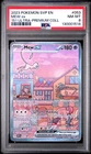 2023 POKEMON SVP EN-SV BLACK STAR PROMO #053 MEW EX PSA 8