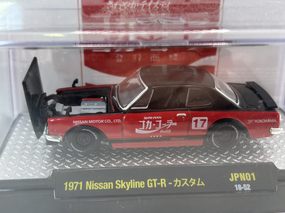 1971 Nissan Skyline GT-R コカ・コーラ 限定版 Coca-Cola 1971 NISSAN SKYLINE GT-R∞red/white;YOKOHAMA✨M2