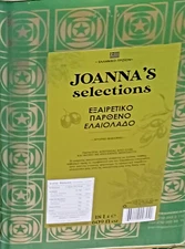 Greek Extra Virgin Olive Oil  18lt tin